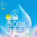 자라섬 중도 이미지