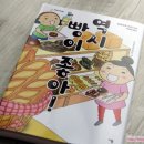 빵이좋아 이미지