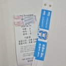 대구 실내 놀이터 침산동 키즈카페 히어로플레이파크 5세 후기 할인팁