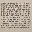 한나갤러리 네이버블로그