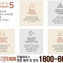 황등제일아파트 이미지
