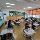 염산초등학교 이미지