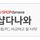 PC.승부사 네이버블로그