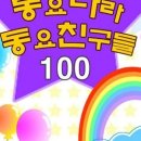 연두 농장 이미지