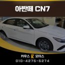 카우스모터스