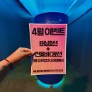 써니탠태닝 이미지