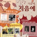 나를 돌보는 북테라피 이미지