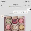 라메종109 이미지