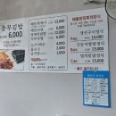 통영김밥 이미지