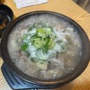 해반국밥