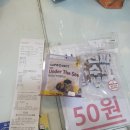 폴리파크송현점