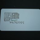 갤러리소금항아리 이미지