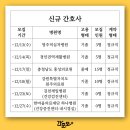 적십자병원(경인권역재활병원) 이미지