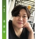 시와소금 가을호(통권 59호) 화보 : 신인문학상 당선자와 단행본 광고 이미지