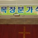 임마누엘목장 네이버블로그