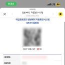 노고단-8 이미지