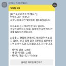강원도 정선 힐링 호텔 호캉스 파크로쉬 리조트앤웰니스