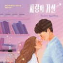 아주가설