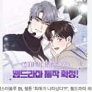 미스터 블루 - 영천시 | 미스터 블루