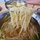웅촌김박사밀면 - 북구 | 웅촌김박사밀면