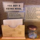 나눈진라멘