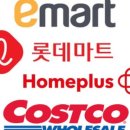 문할인마트 이미지
