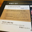 삼정하누