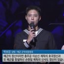 &#39;병장&#39; 박보검, 군대서 이발사 자격증 땄다 이미지