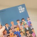 삼성따뜻한정신건강의학과의원 이미지