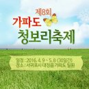 (주)청보리 네이버블로그