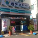 월드크리닝양정