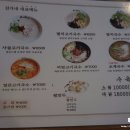 김가네 시민고기국수 - 유성구 | 김가네 시민고기국수