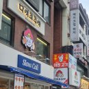 이대앞 맛집 다이코쿠야 김치카츠나베