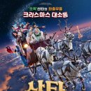 사니컴퍼니 이미지