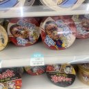 맥시칸치킨 | [공지] [하림] GS25 신상 라면 &#39;맥시칸 양념치킨 볶음면&#39; 먹어본 후기 - 흠.. 양념치킨이 아닌데?