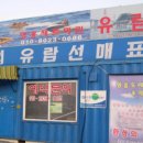 낭만상회 이미지