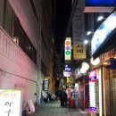 종로 마사지 인사동 마사지 준타이 커플마사지 후기