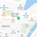 제주도출장 23일 (고집돌우럭, 곤을커피, 동문시장후기)