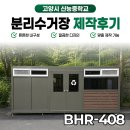 신능중학교길 네이버블로그
