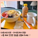 우키샌드위치 이미지