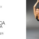 제시카 Jessica - 제시카 요가 Jessica Yoga 이미지