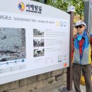 서해랑길 95코스 이미지