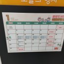 월평전집