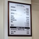 중리동로 | 대전 중리동 냉면맛집 양지면옥 양지수육 비빔냉면 먹고 온 후기!
