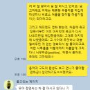 소라 유치원 | [영화 추천] 이별하며 영원해진, 나의 서툰 시절 - 네오 소라 &lt;해피엔드&gt;