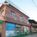 한창민박 이미지
