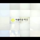 개미광고 이미지