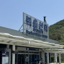 송정지구 박상진생가 공원내(1) | 북울산역 무료주차정보 유료 주차요금 ITX-마음 기차 탑승 후기