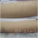 말끔왁싱 이미지