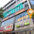 해미옥2 이미지